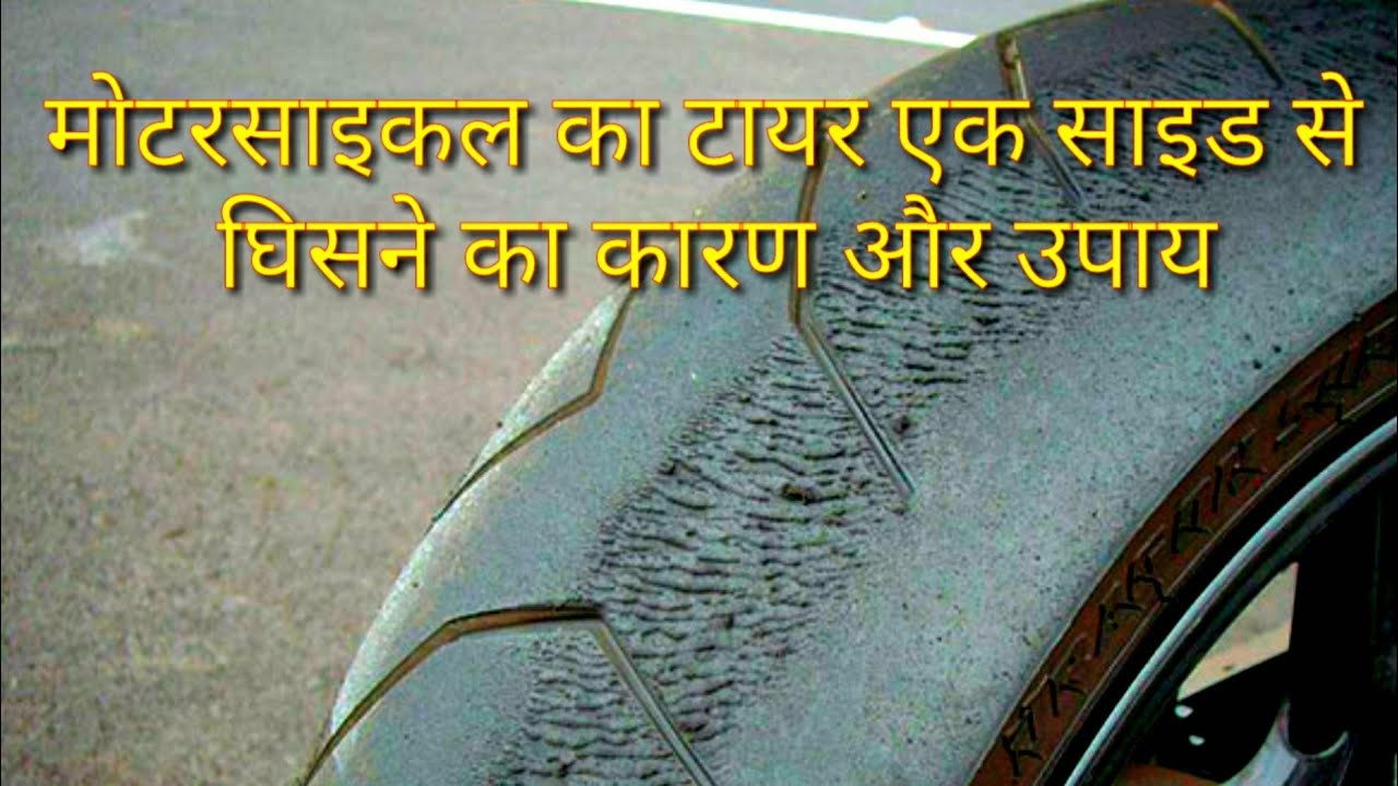 motorcycle wheel alignment