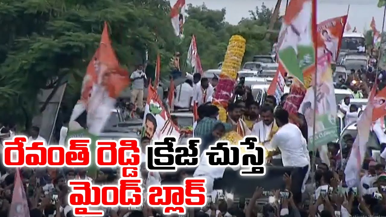 TPCC Chief Revanth Reddy Mind Blowing Craze At Raviryal I Top Telugu Media