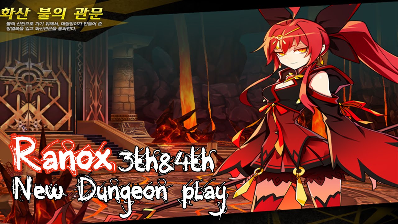 [Elsword KR]「Ranox」3th&4th New dungeons play (Crimson Avenger)