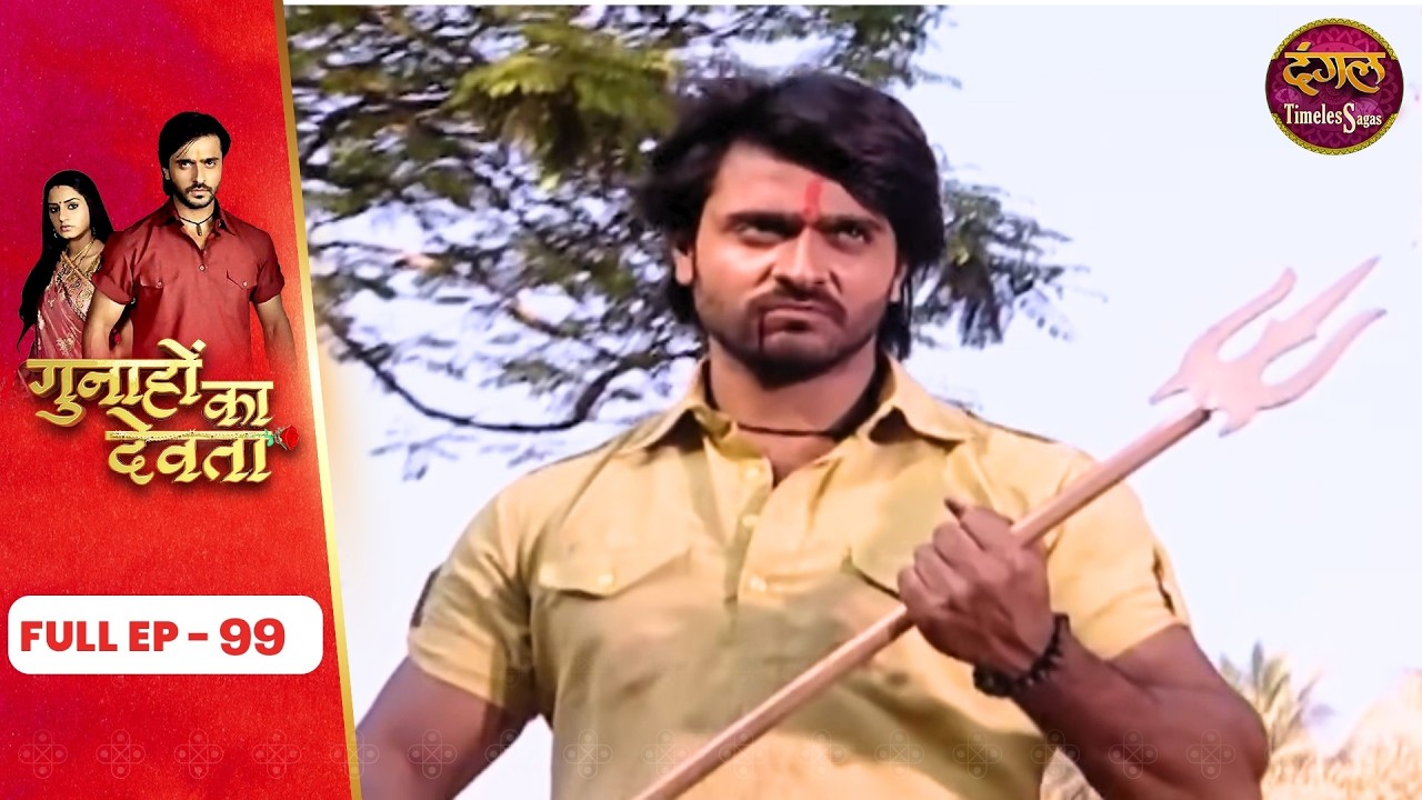Gunahon Ka Devta | Full Episode - 99 | Ashish Sharma, Tanvi Bhatia | Dangal TV
