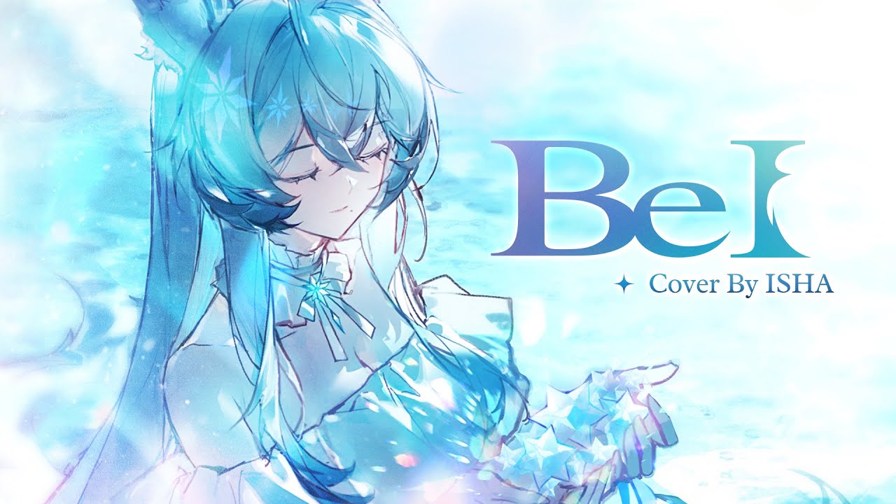 Hebi - BE I ✧ 이샤 Cover