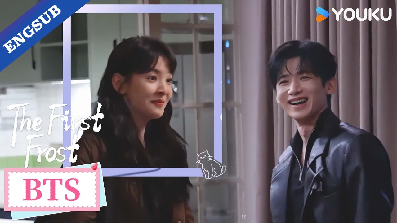 【BTS】There are so many people in you room! 🏡😂| The First Frost | YOUKU