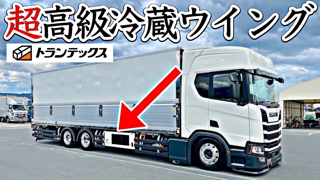 Большой грузовик новый полусенопро Scania первый! Автомобиль-рефрижератор - SCANIA R410