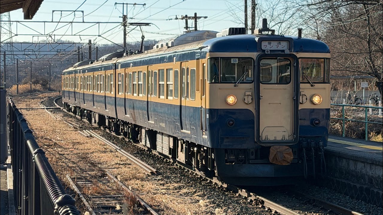 しなの鉄道115系スカ色S9編成🔵走行シーン2026年2月3日📹