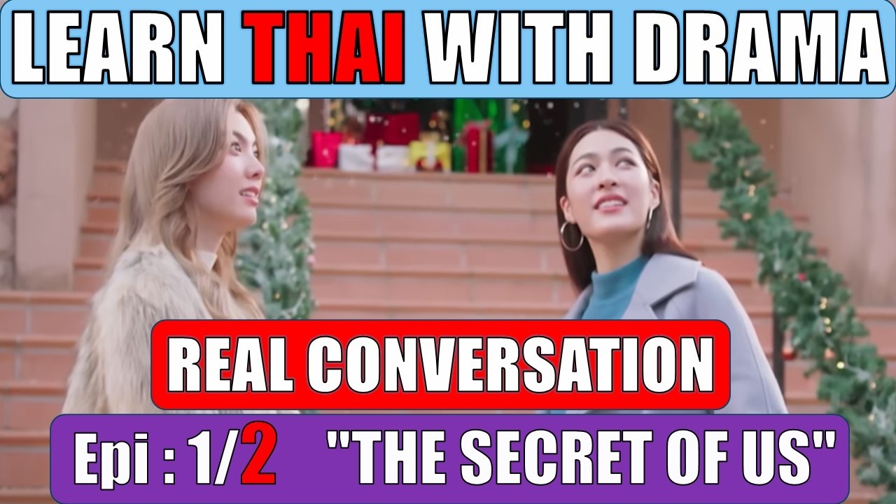Essential Phrases from 'The Secret of Us' Episode 1 | Learn Thai with Drama: Real Thai Conversations