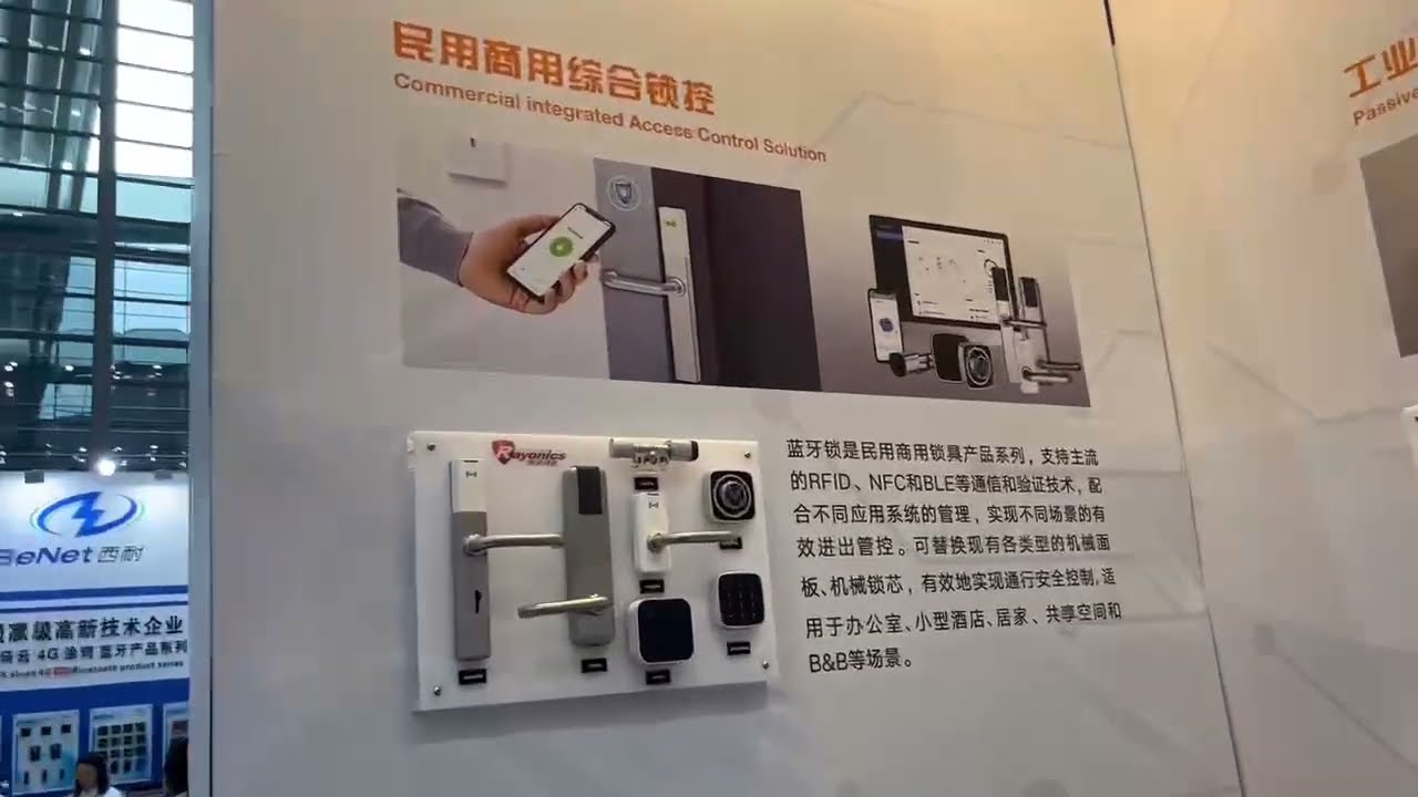CPSE 2023-THE 19TH CHINA PUBLIC SECURITY EXPO