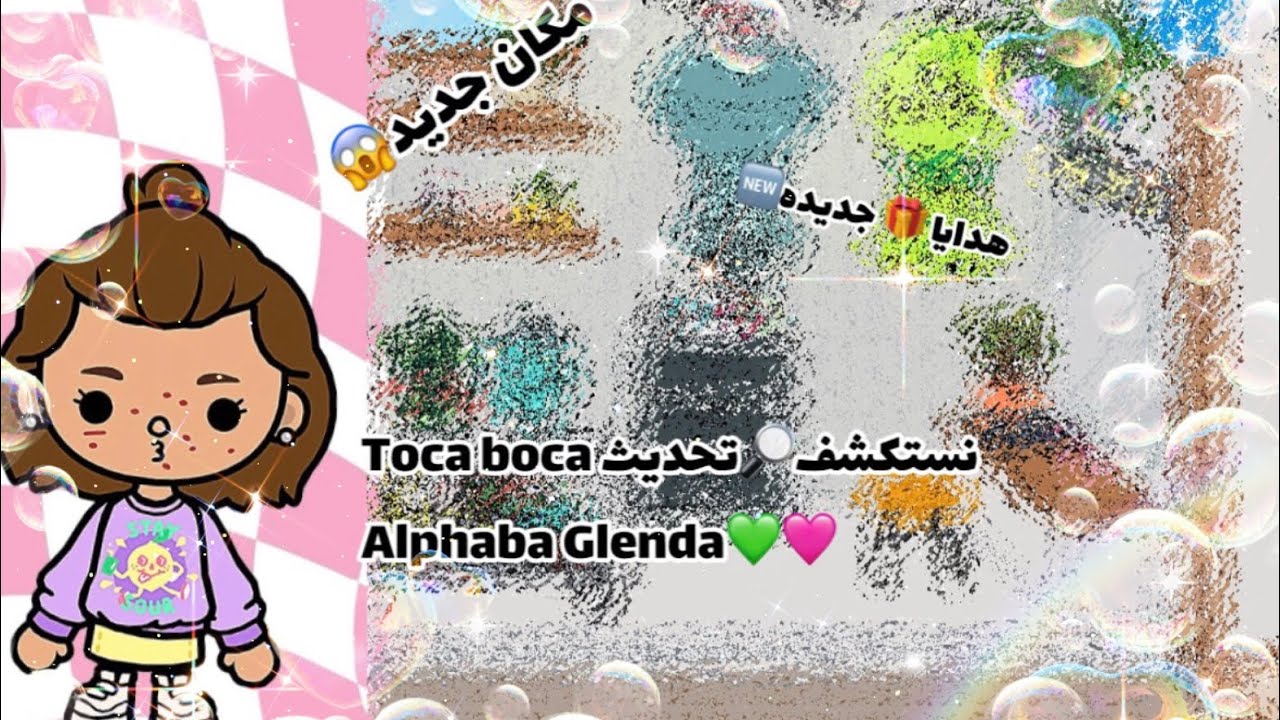 استكشفت🎯التحديث الجديد في توكابوكا ￼Alpheba&Glenda🩷💚|ضحككك😭😂😂|