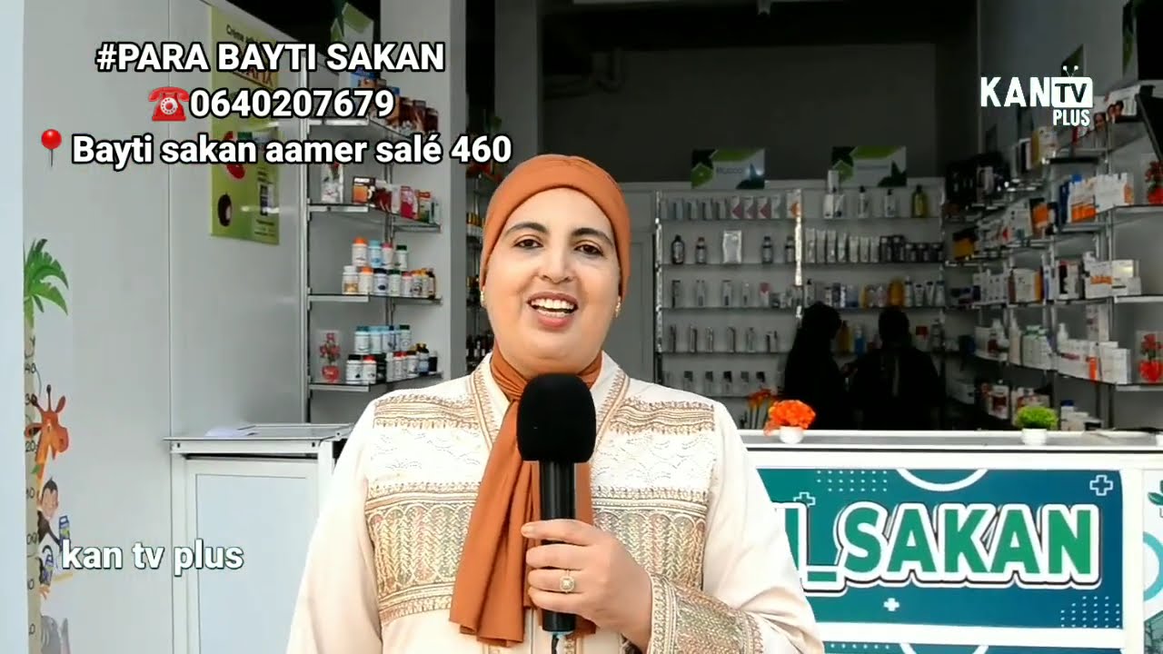 #PARA_BAYTI_SAKAN   0640207679☎️📍Bayti sakan aamer salé 460