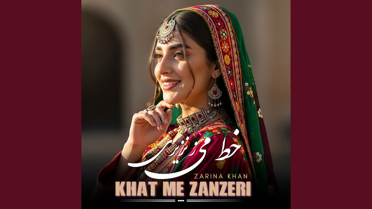 Khat Me Zanzeri