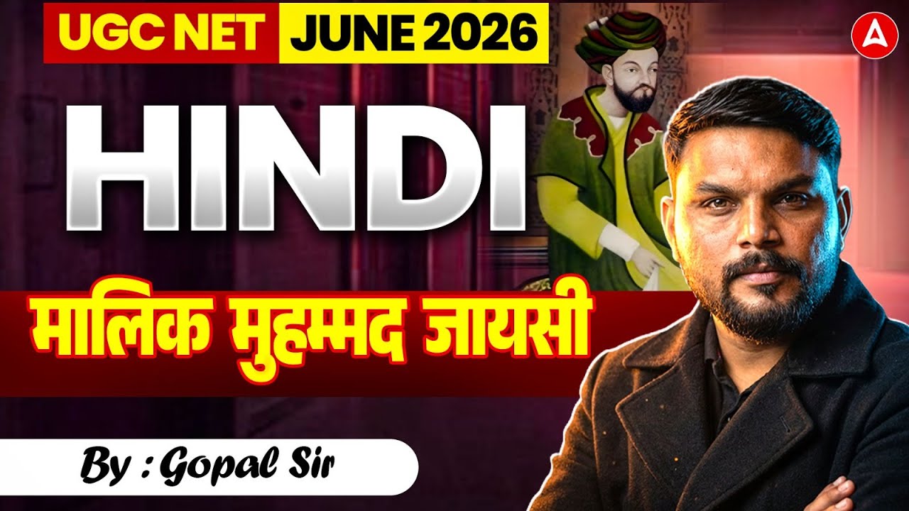UGC NET Hindi Literature | UGC NET Hindi Malik Muhammad Jayasi ( मालिक मुहम्मद जायसी ) By Gopal Sir