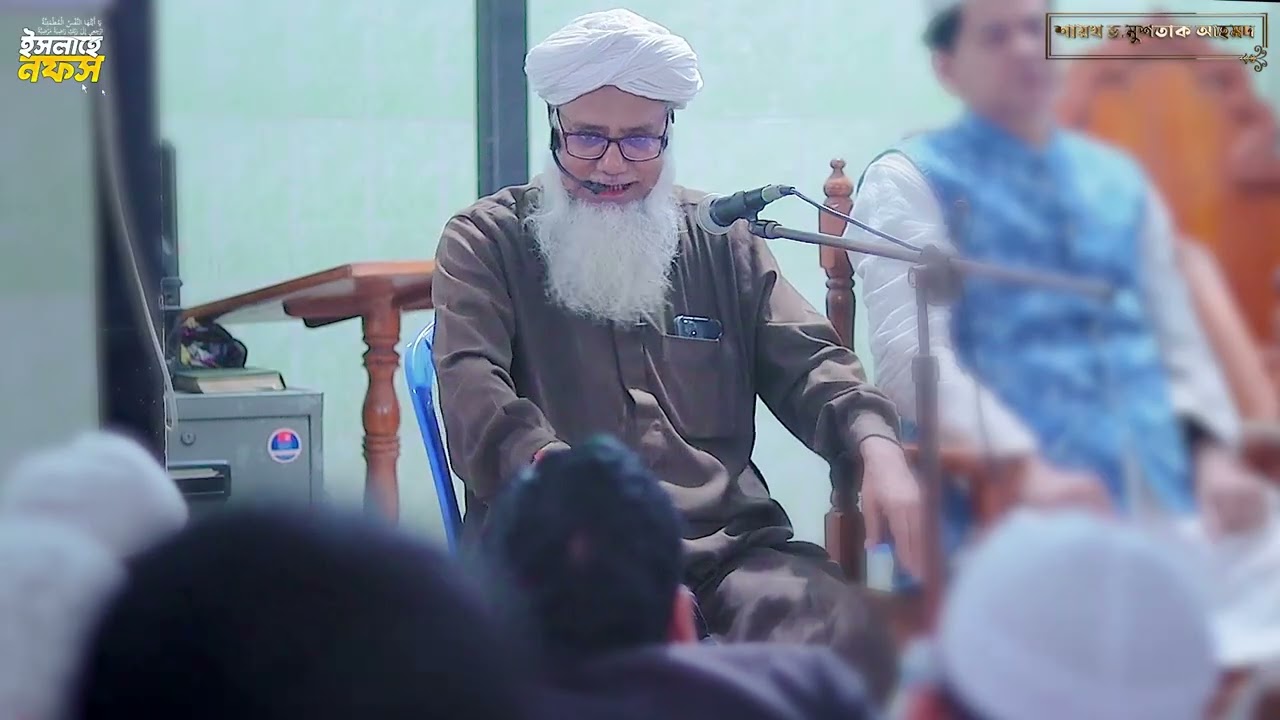কালিমা তাইয়েবা তো সারাজীবন পড়লেন, অর্থ কি বুঝতে পেরেছেন ? ~ ড. মুশতাক আহমেদ