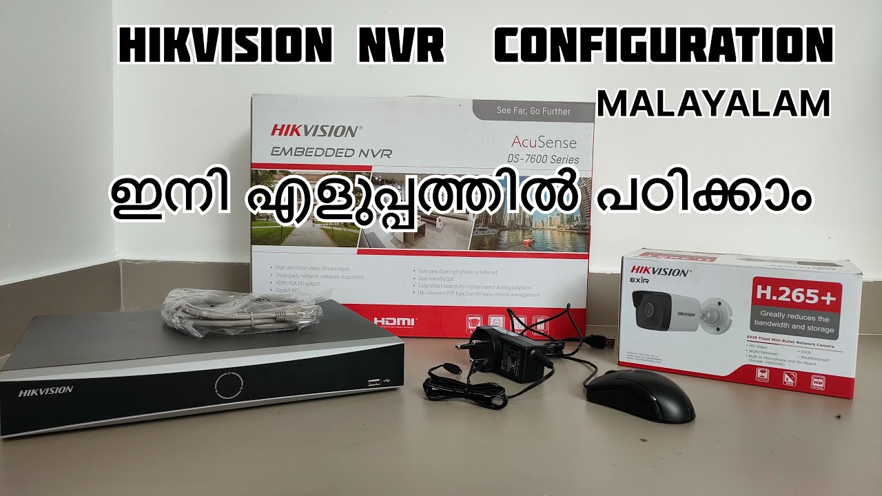 HIKVISION NVR CONFIGGURATION (MALAYALAM)