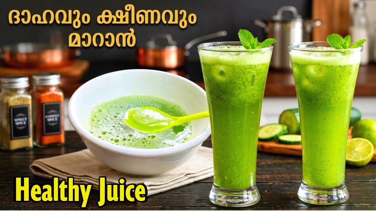 🌙 കക്കരിക്കയുണ്ടോ  ഈ ചൂടുകാലത്തുള്ള നോമ്പിന് ദാഹവും ക്ഷീണവും ഒരുപോലെ മാറാൻ പറ്റിയ അടിപൊളി ഡ്രിങ്ക്