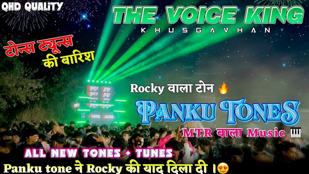 Panku tone ने Rocky🌟 की Tune और सेम Tone बाजा दिया | The voice king jalwa 