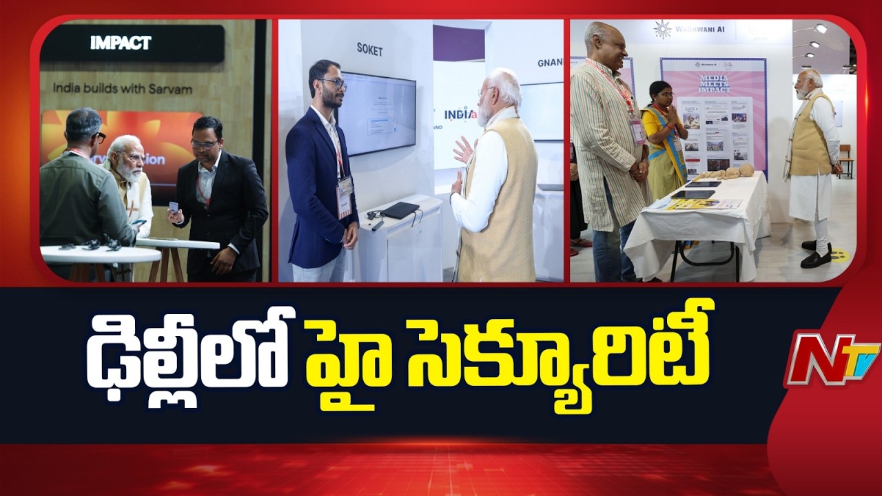 PM Modi Inaugurates India AI Impact Expo | Delhi | NTV Telugu