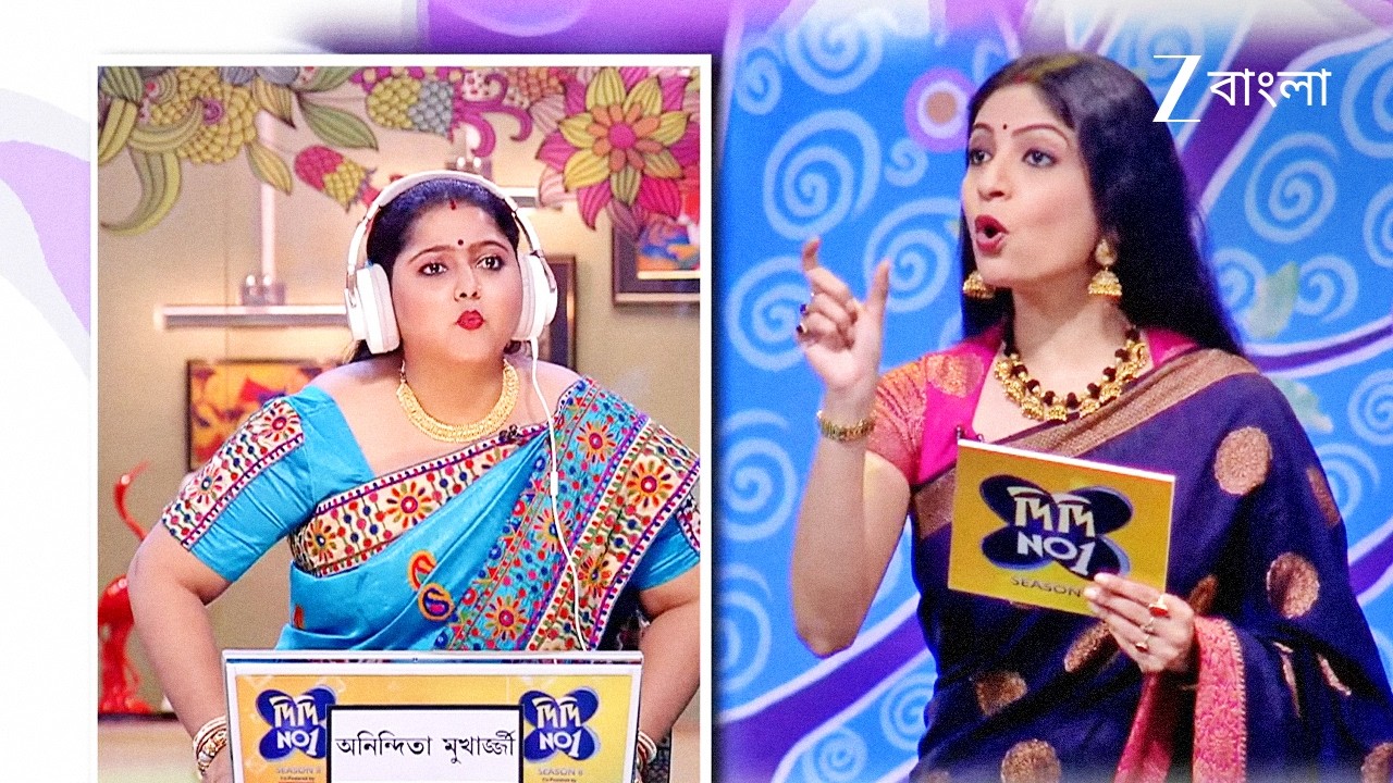 এই দিদি মধুকে বললো ঔষধ '🤣 | Didi No 1 Season 8 | Full Ep 234 | Zee Bangla