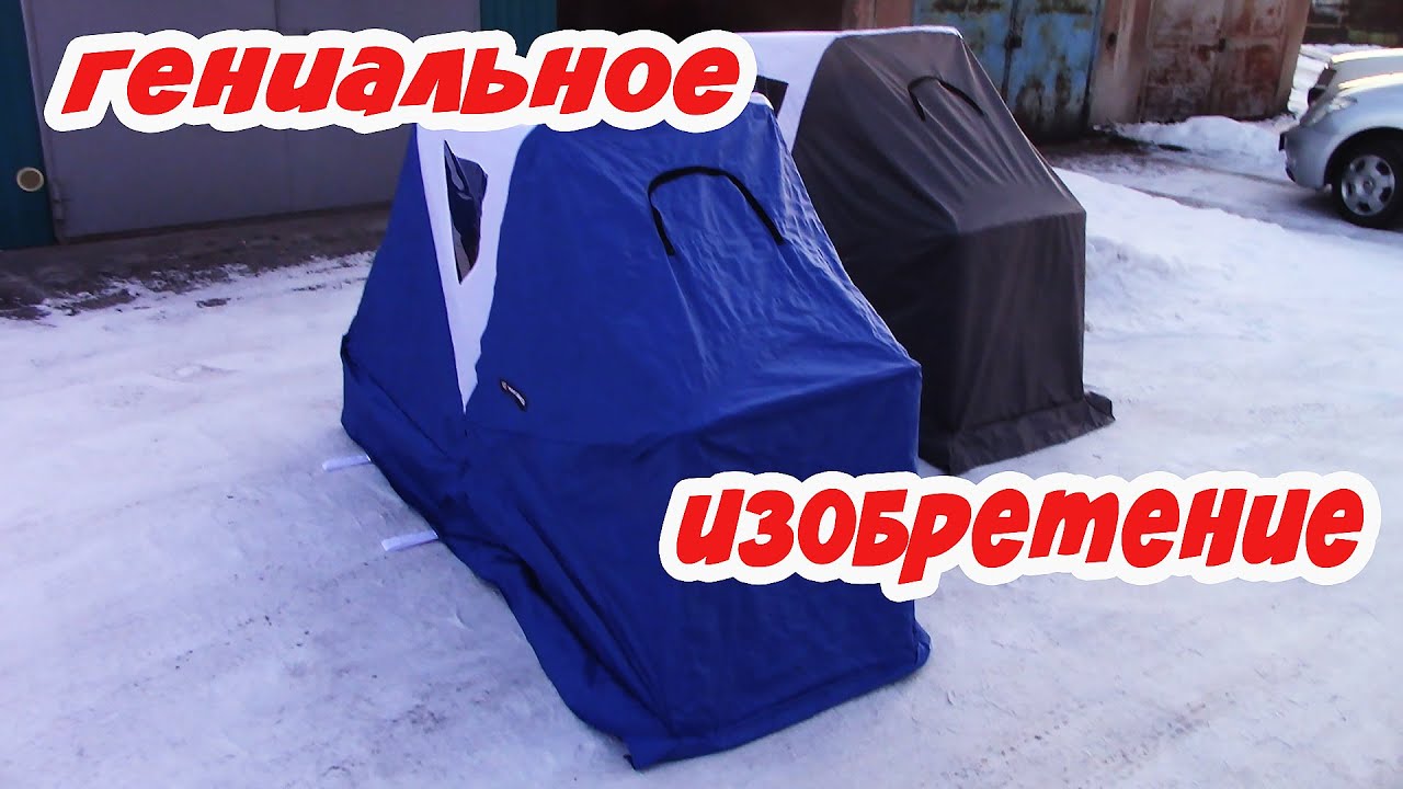 САНИ-ПАЛАТКА 