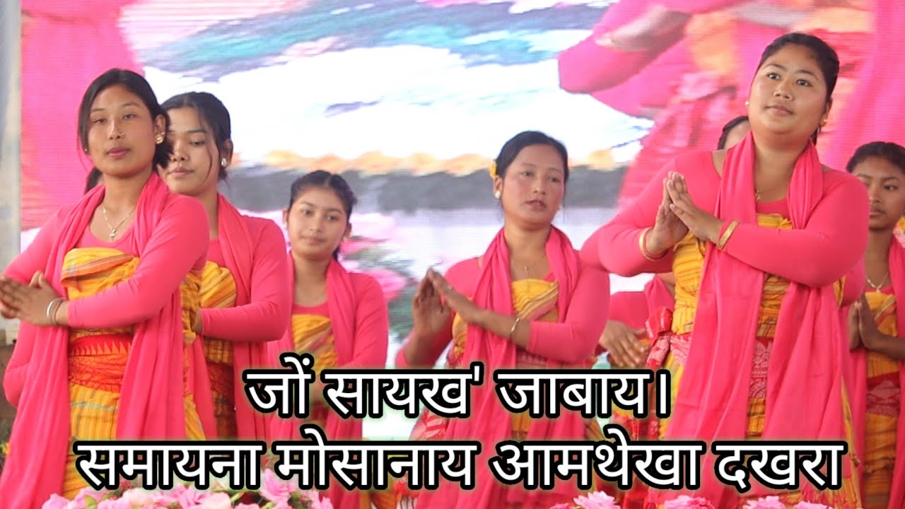 Jwng saiko jabai //Amteka area beautiful dance 