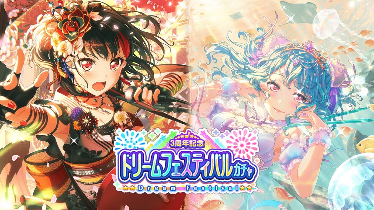 BanG Dream! JP - 3rd Anniversary Dream Fes (12,500 stars + 2 GT + free pulls)