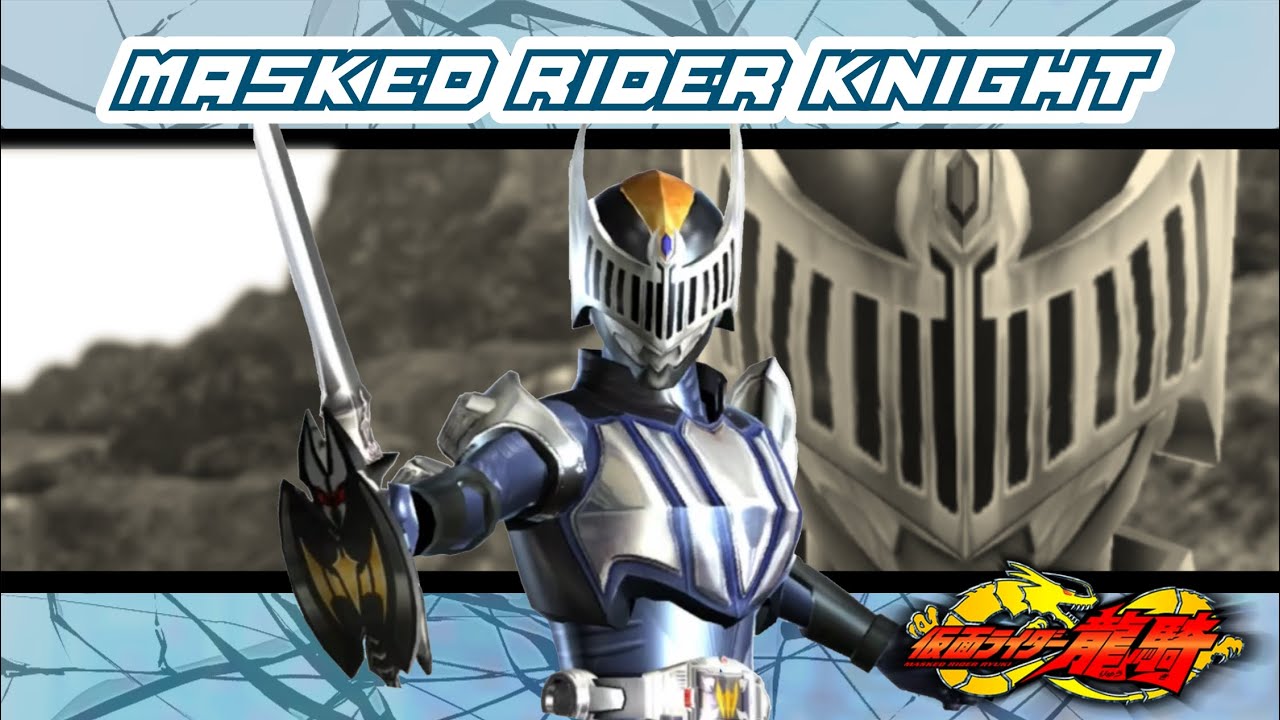 【ガンバライジング】仮面ライダーナイト【演出まとめ】