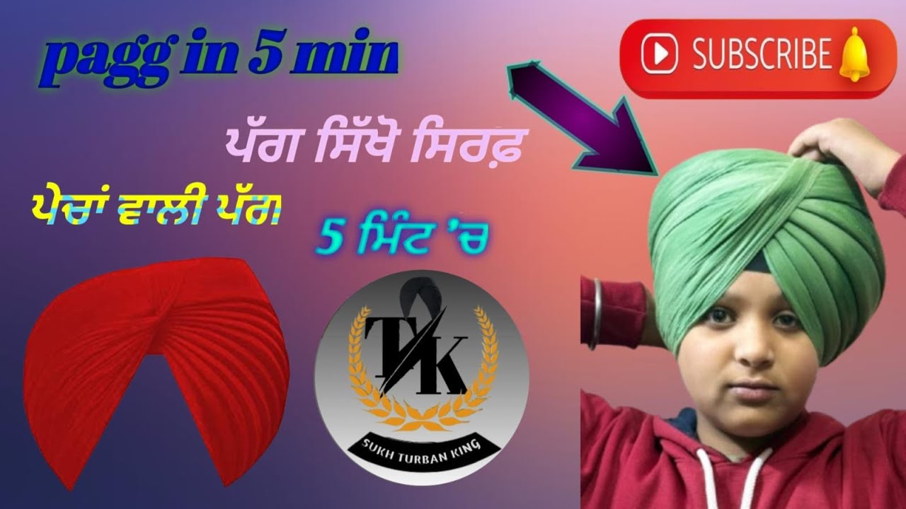 Pecha wali pagg