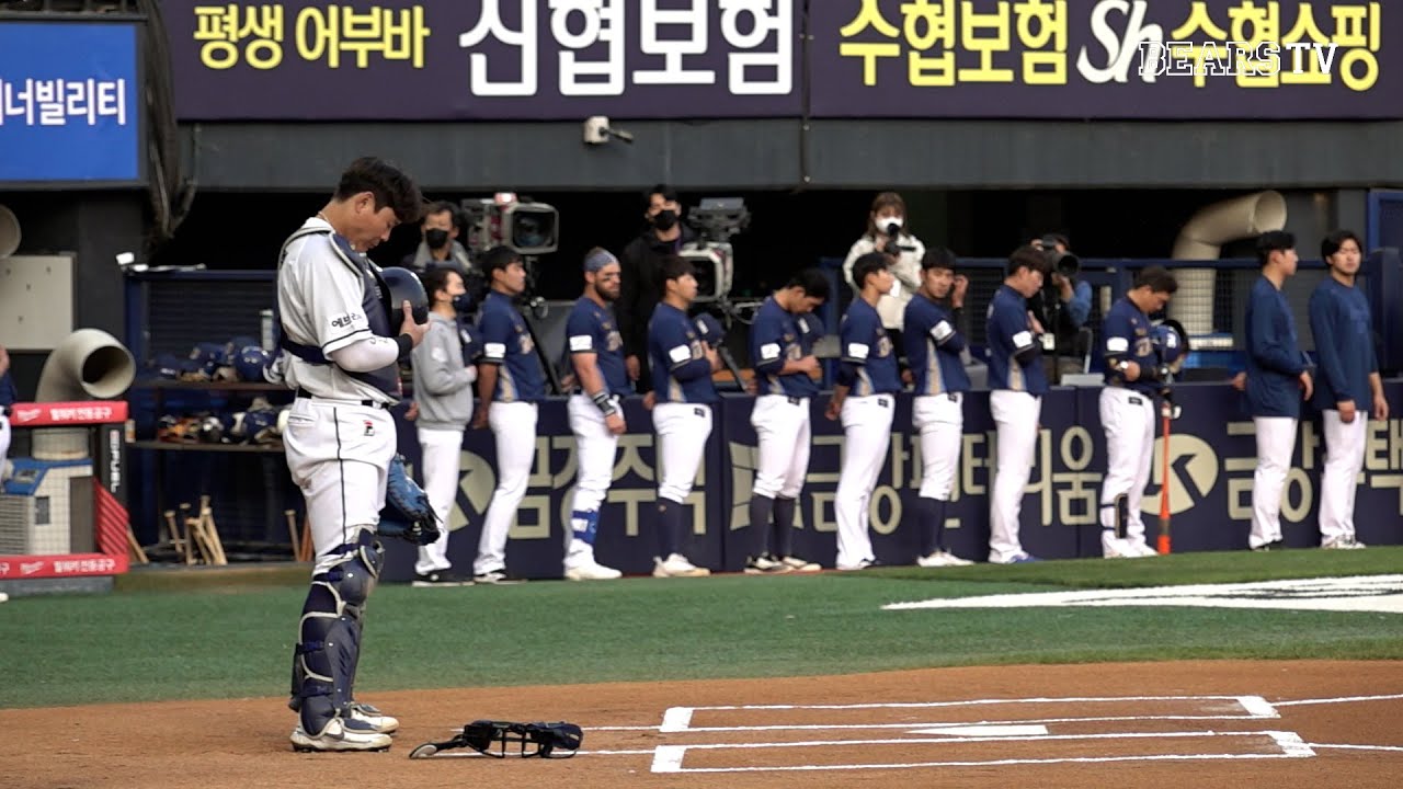 2022년 4월 27일 베어스케치