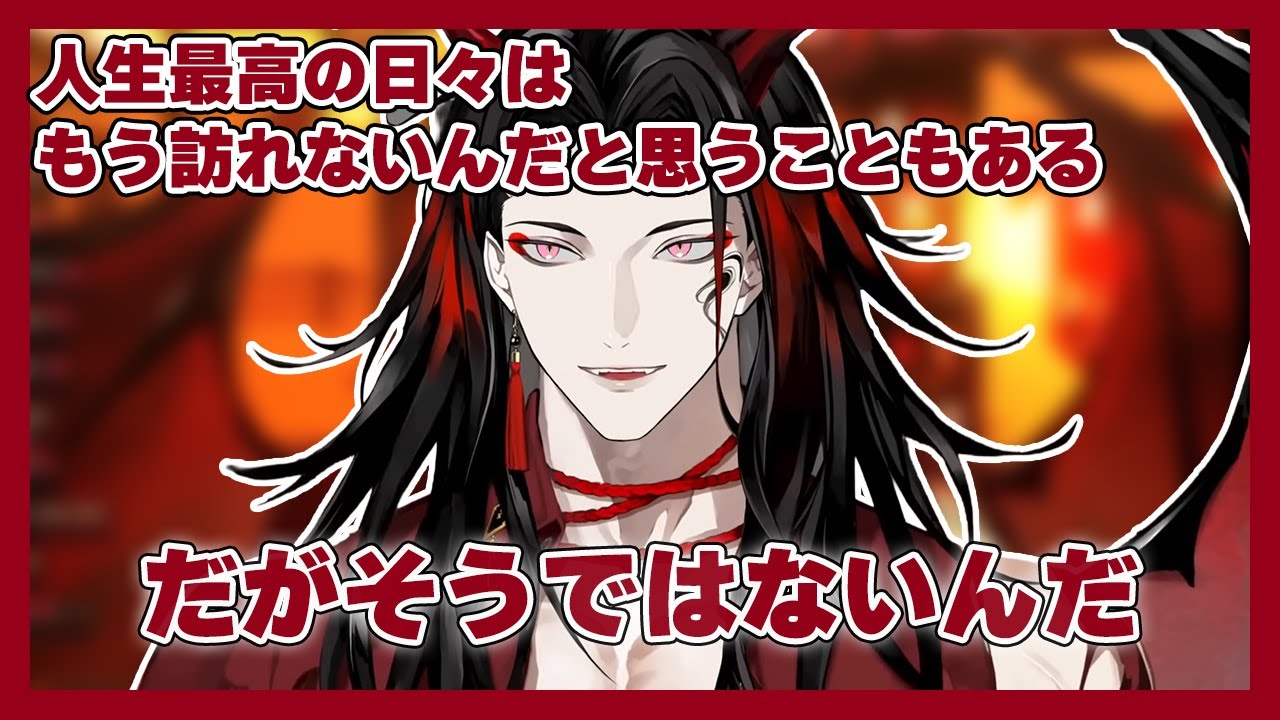 【TDH2周年雑談】ヴォックスの人生観や人間を好きな理由に少しだけ触れられるお話まとめ【Vox Akuma(ヴォックス・アクマ)|NIJISANJI EN切り抜き】 #voxakuma #にじさんじ