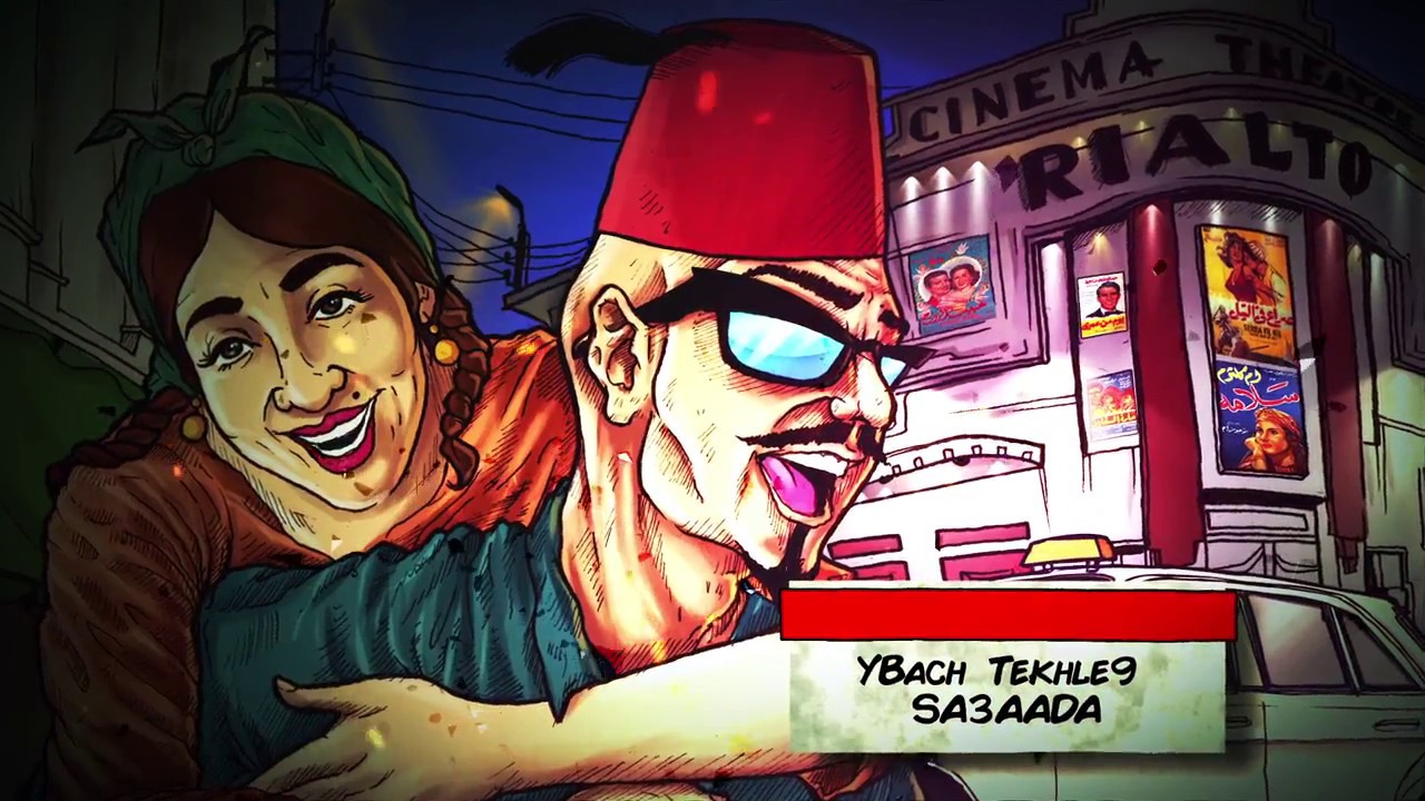 LE GUIDE CASABLANCAIS 2 TRAILER /REBEL SPIRIT /CASABLANCA