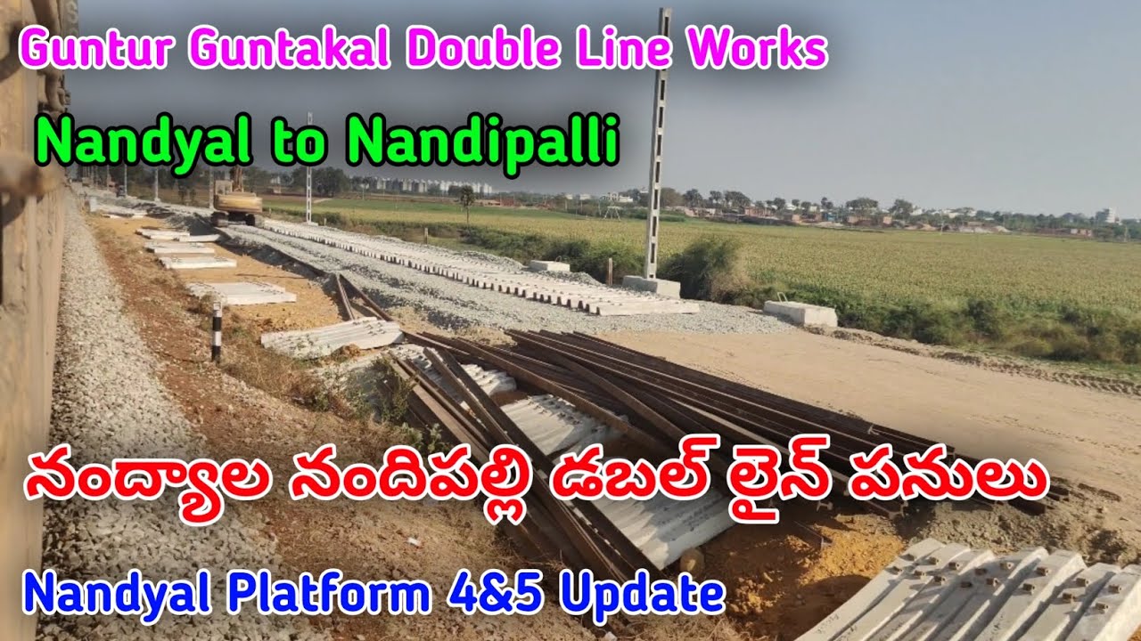 Guntur Guntakal Double Line Works||నంద్యాల ప్లాట్ ఫాం 4&5 Update||Nandyal to Nandipalli Double Line|