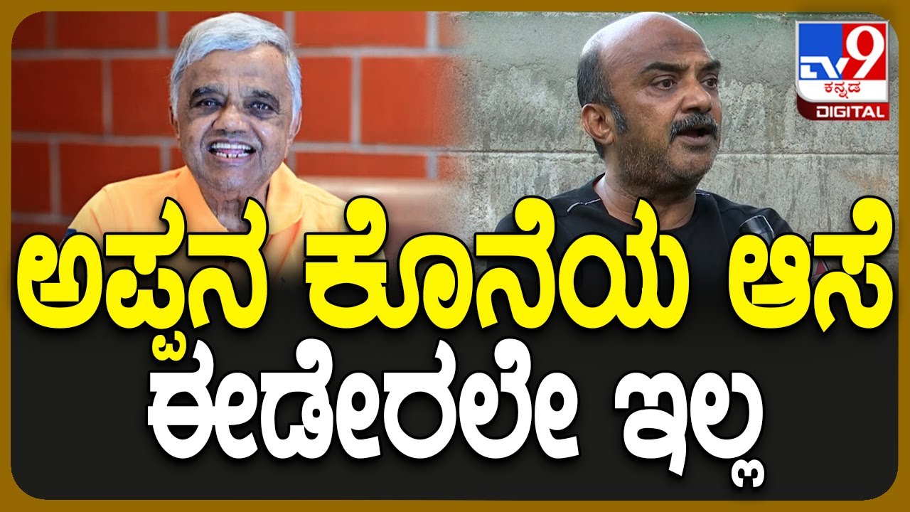 Dwarakish Passed Away: ಯುವ ಸಿನ್ಮಾ ನೋಡ್ಬೇಕು ಅಂತ ಹೇಳ್ತಿದ್ರು ಆದ್ರೆ ನೋಡೋಕೆ ಆಗಲಿಲ್ಲ| #TV9D