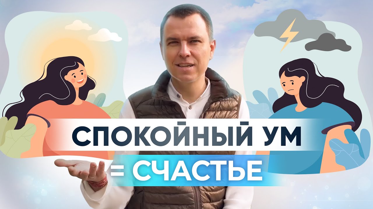 Что нужно человеку для счастья? Ключ к счастью