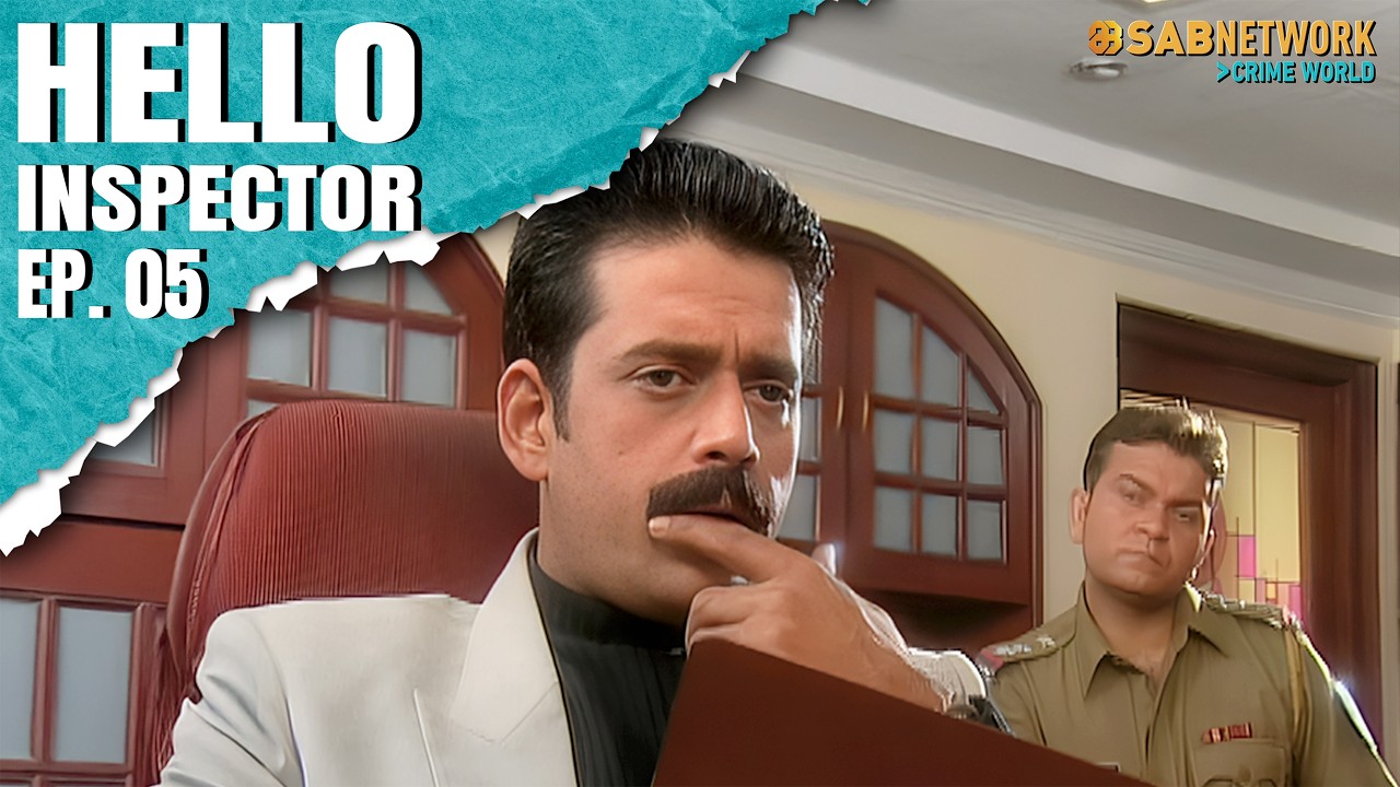 Hello Inspector | हेल्लो इंस्पेक्टर | Ep 05 |  Sab Network Crime World