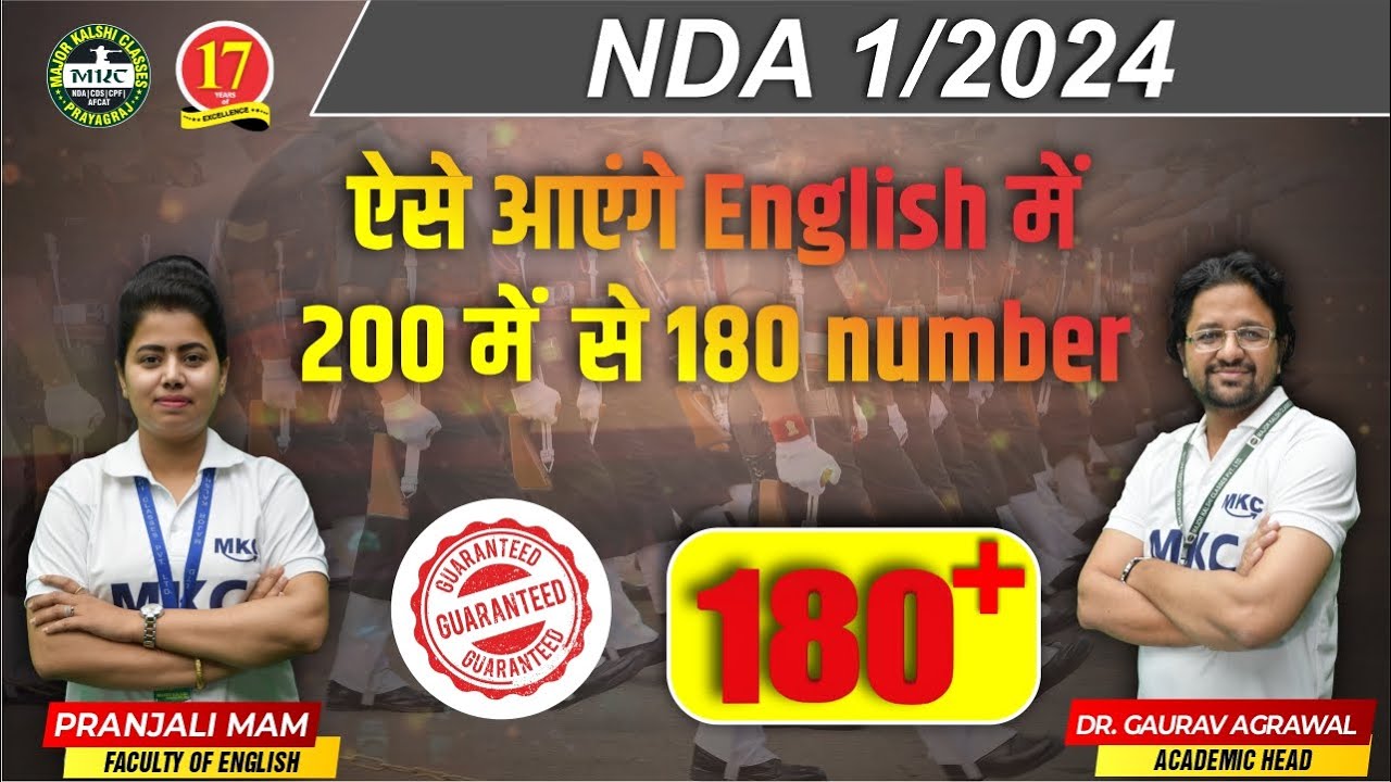 How to Score 180+ Marks in English NDA 1/2024| Tips To Score Highest Marks in English| NDA 2024| MKC