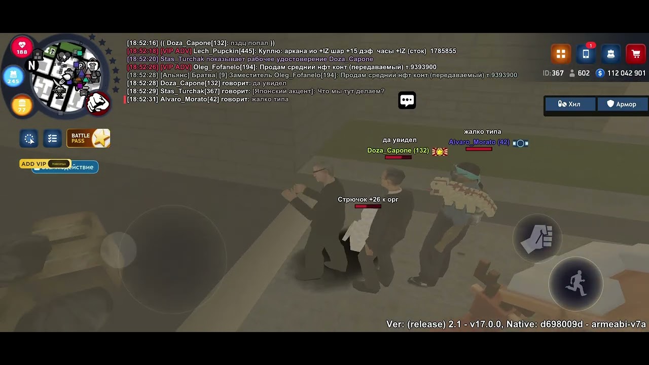 Дело