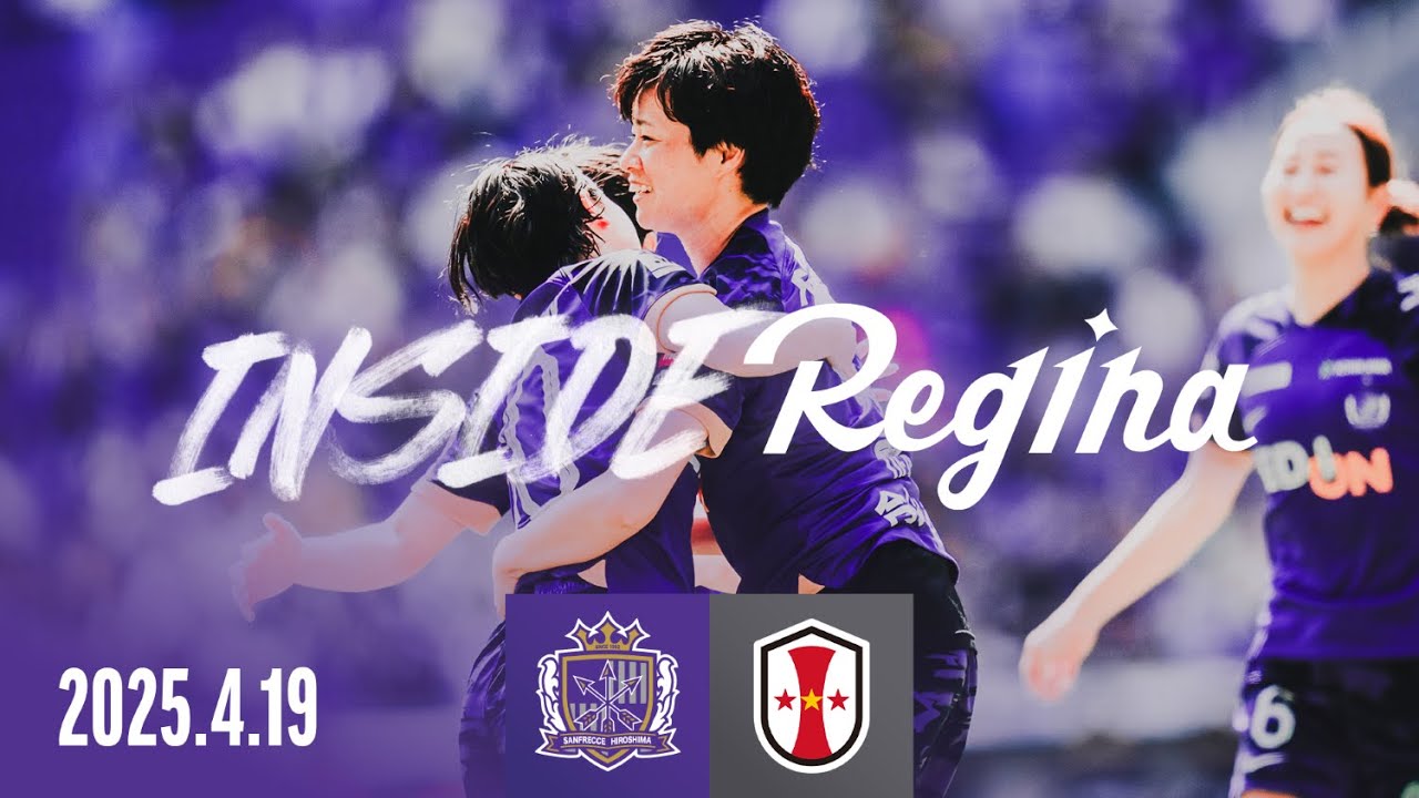 【INSIDE_I神戸戦】"難敵” I神戸を相手にセットプレーから上野真実が先制。その後も相手の猛攻をしのぎ、ホームで勝利を掴んだ。残り4試合、さらなる高みを目指す。