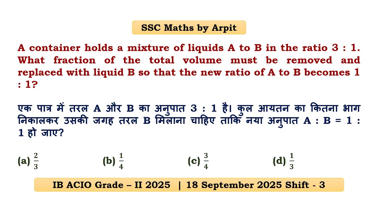 A container holds a mixture of liquids A to B in the ratio 3 : 1. What fraction of the total volume