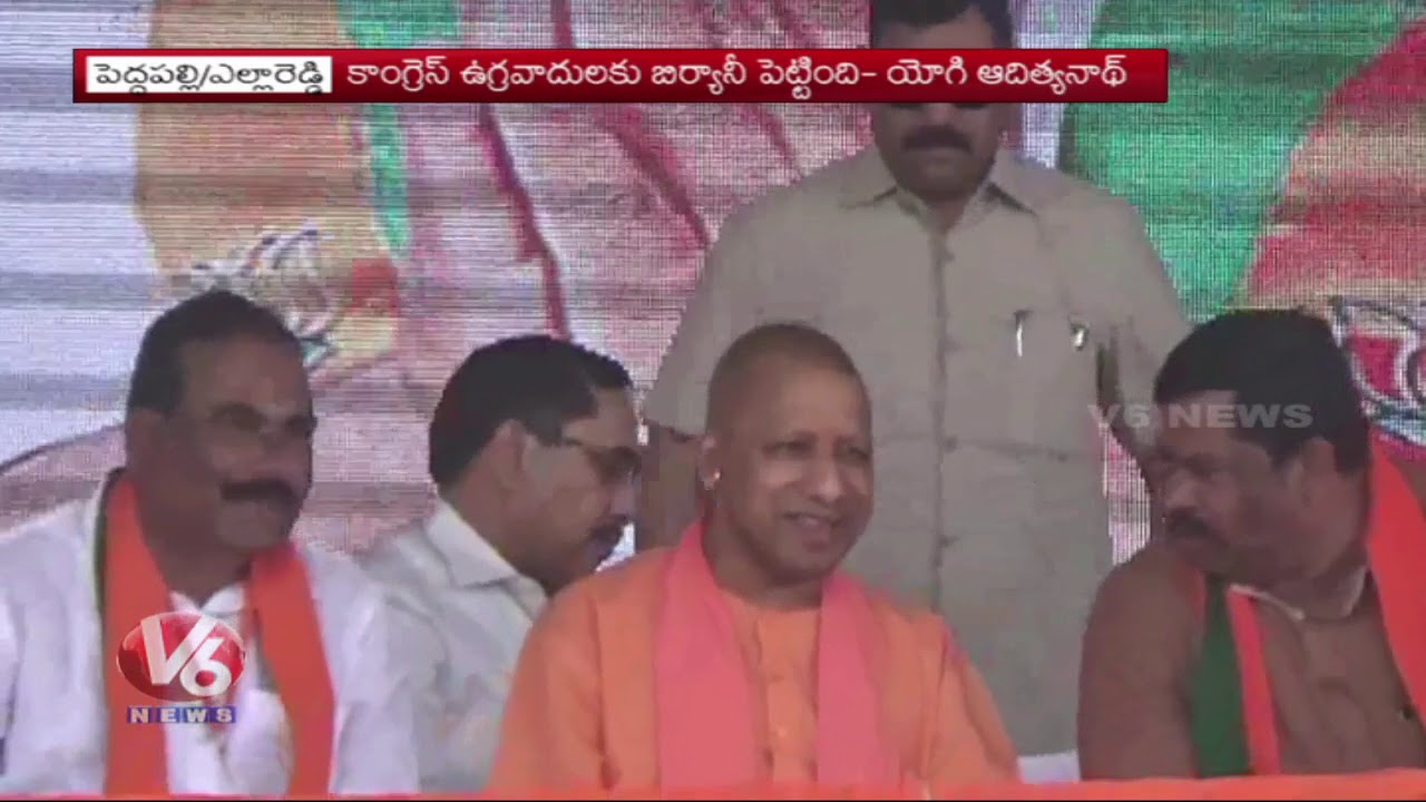 UP CM Yogi Adityanath Addresses In Public Meeting At Srikalahasti & Peddapalli | V6 News