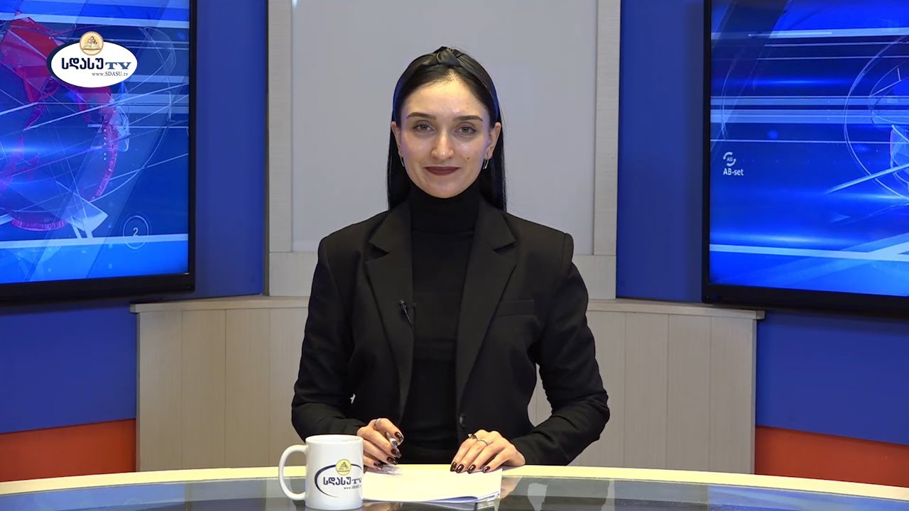 ახალი ამბები 20.01.2026 მარიამ ელიავა / Mariam Eliava