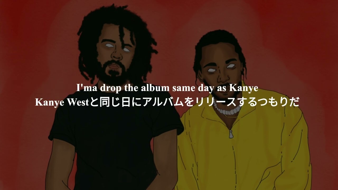 【和訳】Forbidden Fruit - J. Cole (feat. Kendrick Lamar)