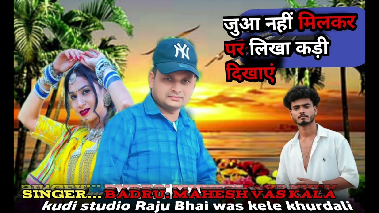 ४ फेब्रुवारी, २०२६