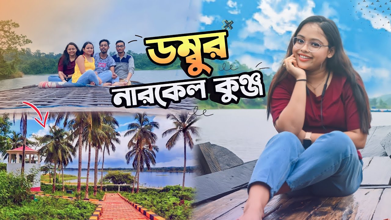 Dumboor Lake Tripura | আগরতলা থেকে ডম্বুর লেক |Narikel Kunja Coconut Island |Mini Ocean in Tripura🏝️
