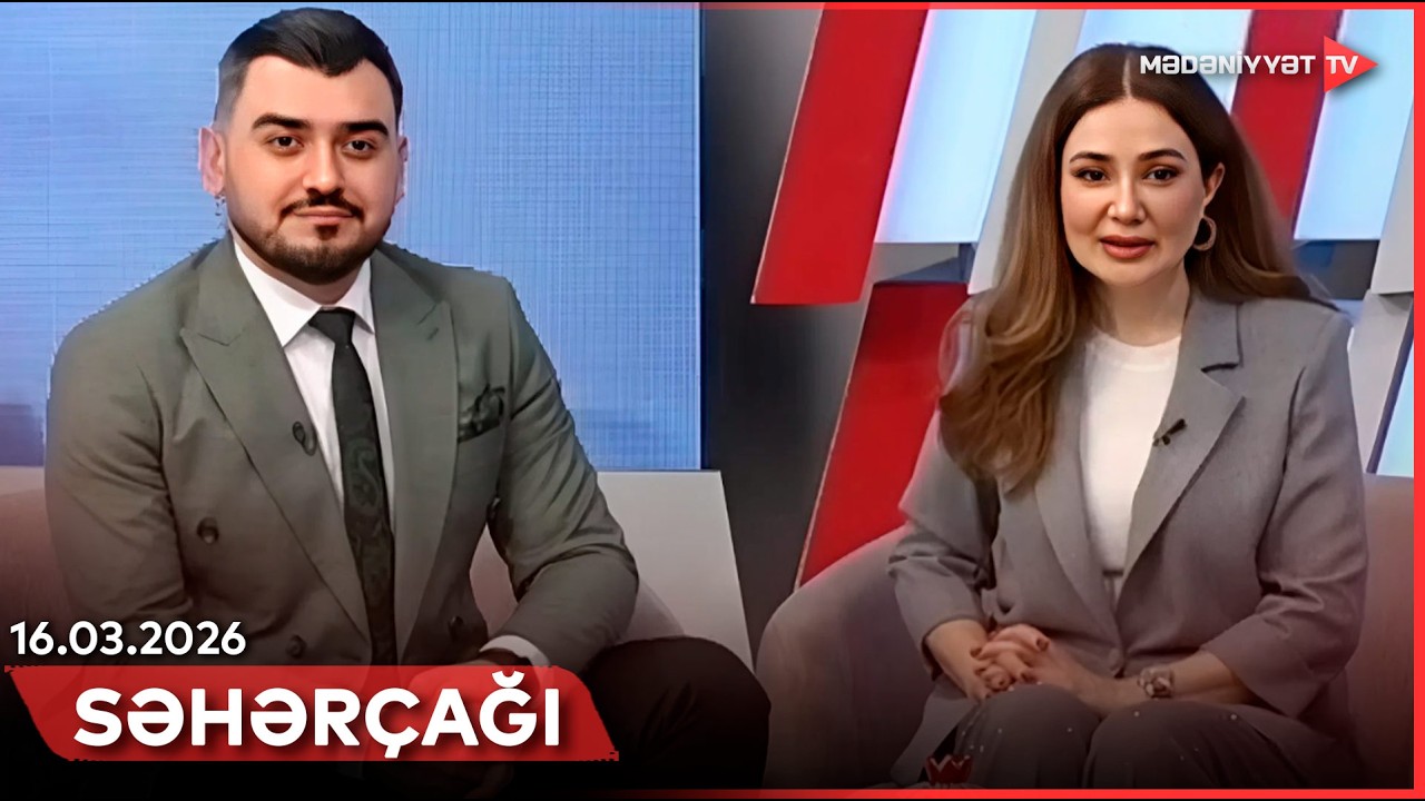 Səhərçağı | 16.03.20206