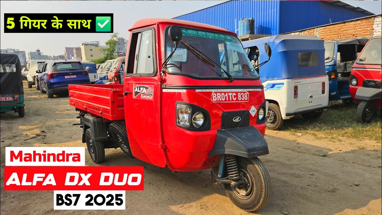 Mahindra Alfa Duo Cargo 2025 | Alfa Duo Cargo 🔥