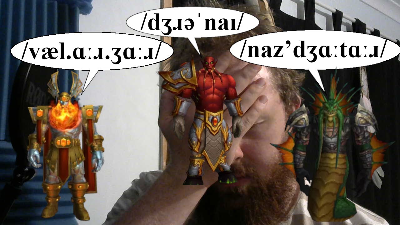 How Warcraft (mis)handles pronunciation