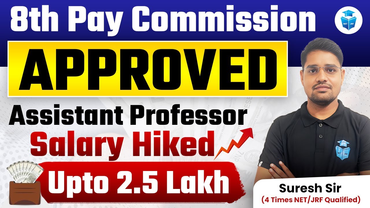 8th Pay Commission Approved | Assistant Professor 2025 Salary Latest Update | Suresh Sir