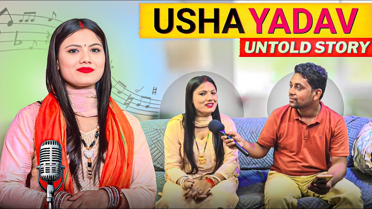 "Usha Yadav's Untold Story: The Journey Behind the Voice | Usha Yadav Exclusive Interview"