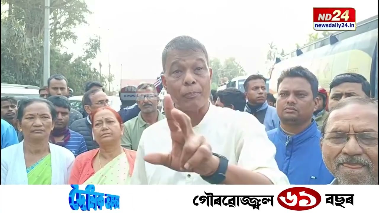 ৰাষ্ট্ৰীয় ঘাইপথৰ দুৰৱস্থাৰ প্ৰতিবাদত উত্তাল ডিগবৈ