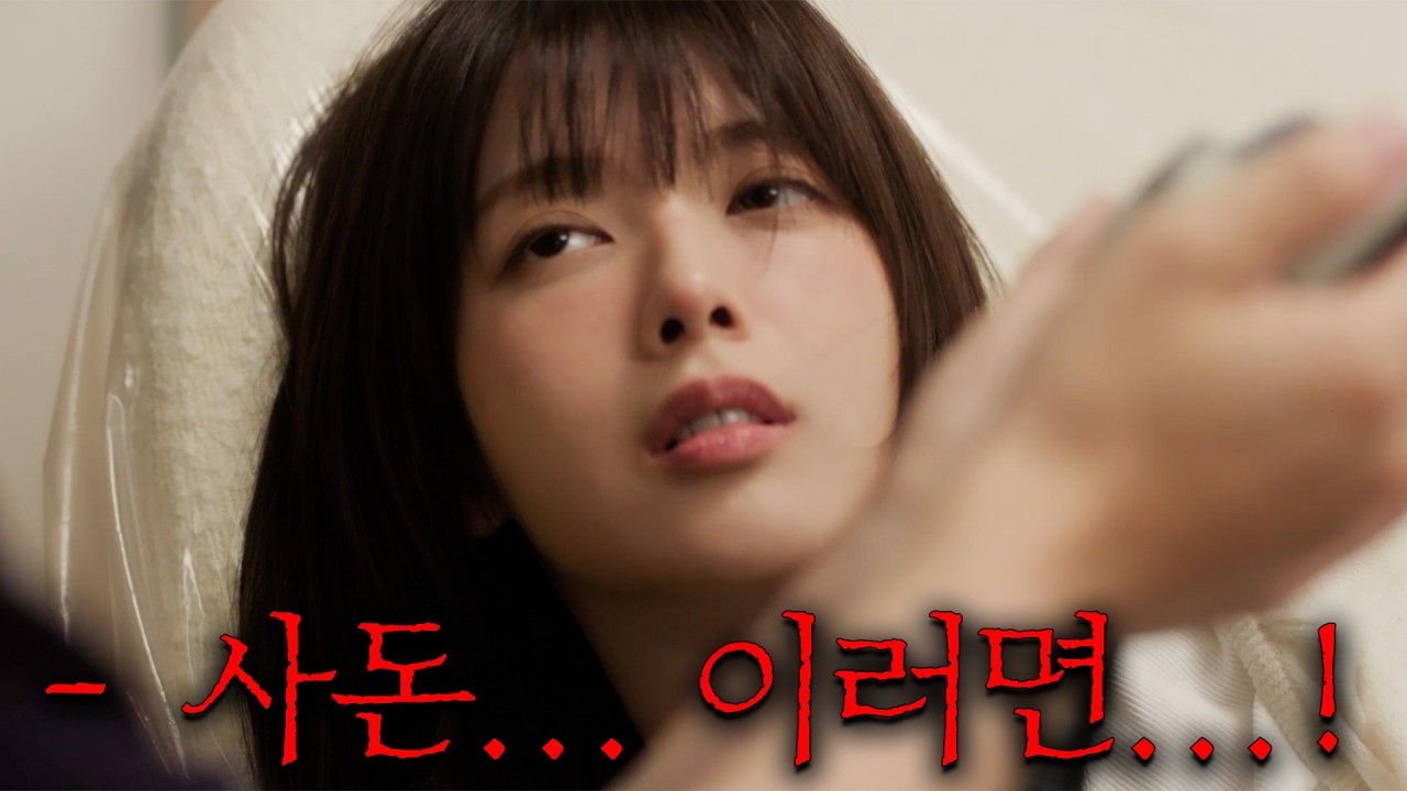 사돈처녀와 총각이 동거하면 되는 이유 (Feat. 애 키워야됨) [우주를 줄게] 3~4화