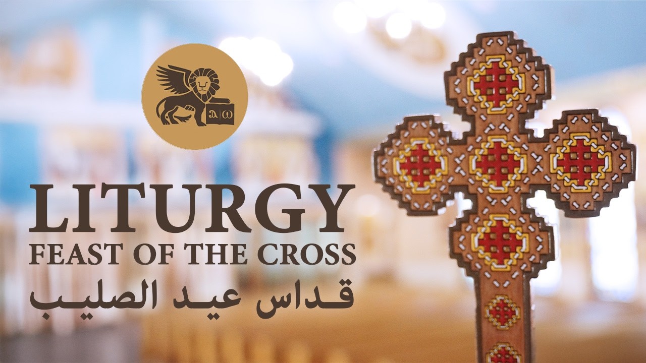 19 March, 2026 - The Feast of the Cross Liturgy