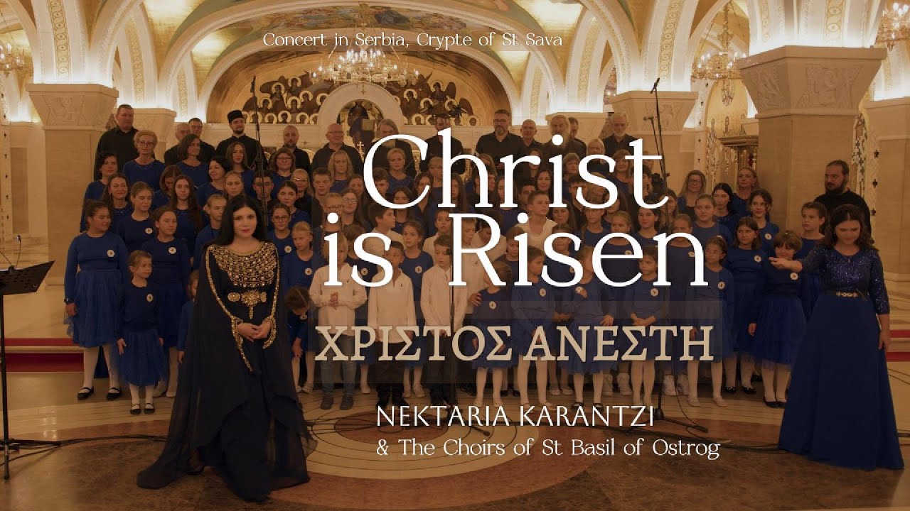 Christ is Risen / ΧΡΙΣΤΟΣ ΑΝΕΣΤΗ - Nektaria Karantzi